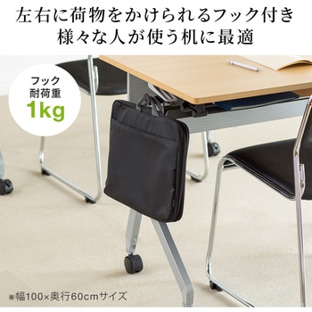 フォールディングデスク サンワダイレクト