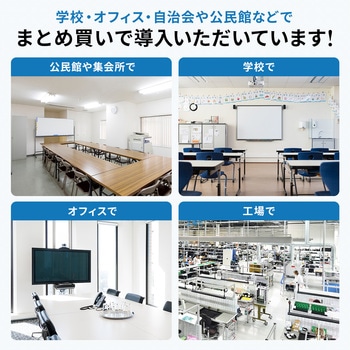 テーブル サンワダイレクト