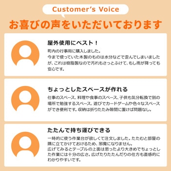 テーブル サンワダイレクト