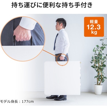 テーブル サンワダイレクト