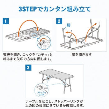 テーブル サンワダイレクト