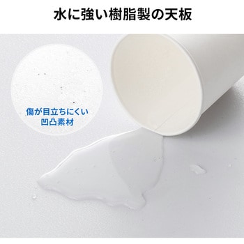 テーブル サンワダイレクト