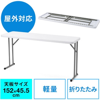 テーブル サンワダイレクト