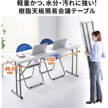 テーブル サンワダイレクト