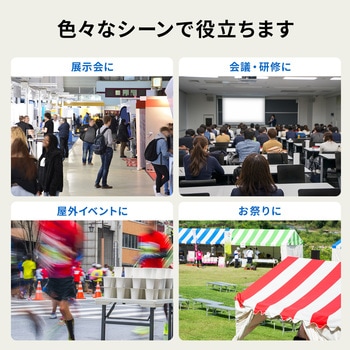 テーブル サンワダイレクト
