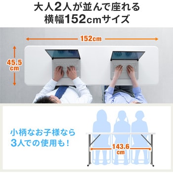 テーブル サンワダイレクト