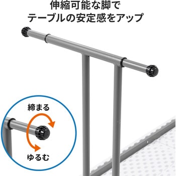 テーブル サンワダイレクト