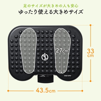 フットレスト サンワダイレクト