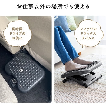 フットレスト サンワダイレクト