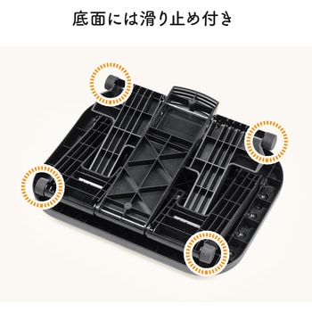 フットレスト サンワダイレクト