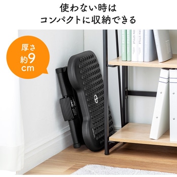 フットレスト サンワダイレクト