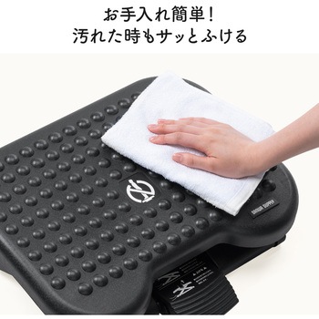 フットレスト サンワダイレクト