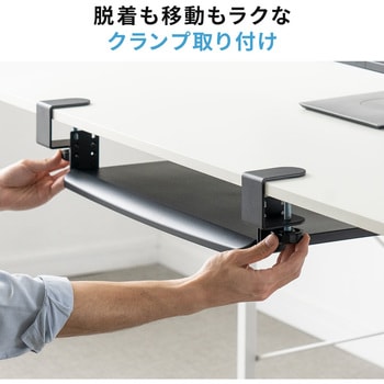 キーボードスライダー サンワダイレクト
