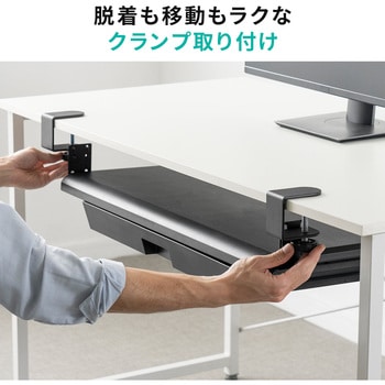 キーボードスライダー サンワダイレクト