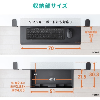 キーボードスライダー サンワダイレクト