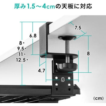 キーボードスライダー サンワダイレクト