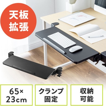 テーブル サンワダイレクト