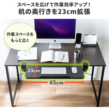 テーブル サンワダイレクト