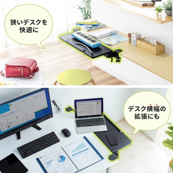 テーブル サンワダイレクト