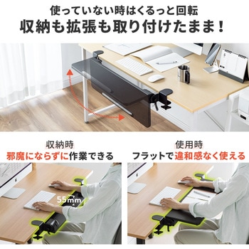 テーブル サンワダイレクト