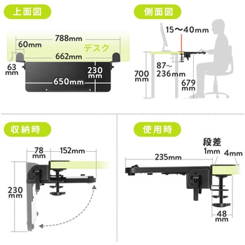 テーブル サンワダイレクト