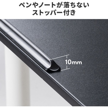 テーブル サンワダイレクト