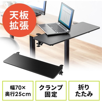 テーブル サンワダイレクト