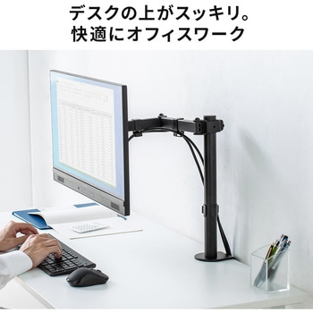 液晶モニタアーム サンワダイレクト