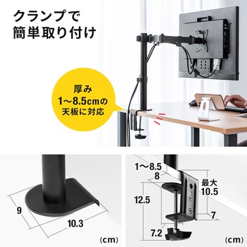 液晶モニタアーム サンワダイレクト
