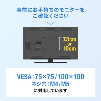 液晶モニタアーム サンワダイレクト
