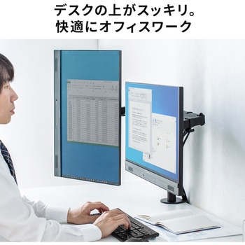 液晶モニタアーム サンワダイレクト
