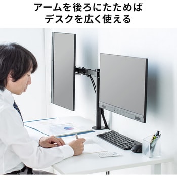 液晶モニタアーム サンワダイレクト