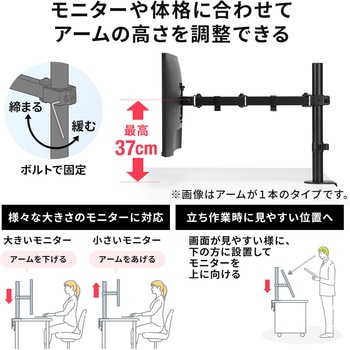 液晶モニタアーム サンワダイレクト