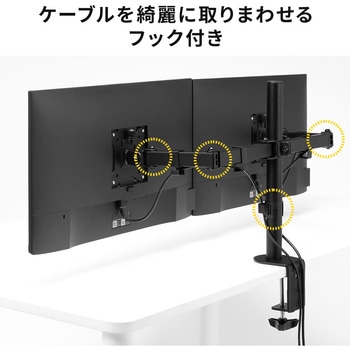 液晶モニタアーム サンワダイレクト
