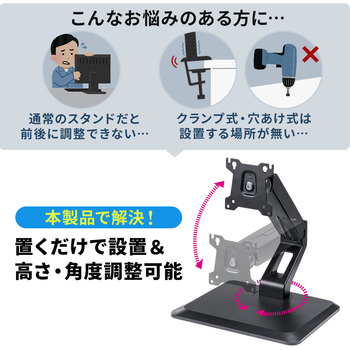 液晶モニタアーム サンワダイレクト