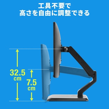 液晶モニタアーム サンワダイレクト