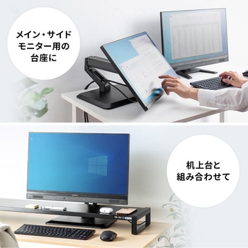 液晶モニタアーム サンワダイレクト