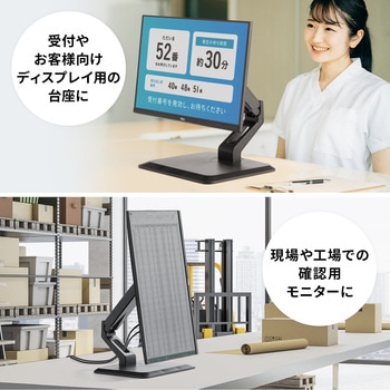 液晶モニタアーム サンワダイレクト