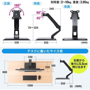 液晶モニタアーム サンワダイレクト