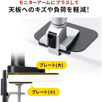 補強プレート サンワダイレクト