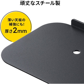 補強プレート サンワダイレクト