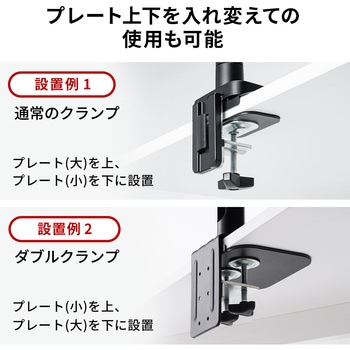 補強プレート サンワダイレクト