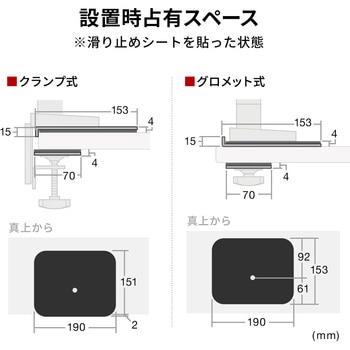 補強プレート サンワダイレクト