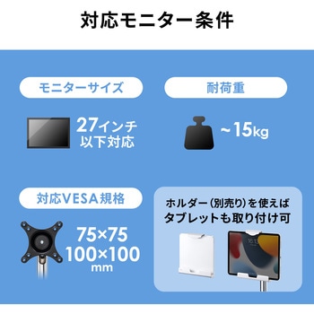サイネージスタンド サンワダイレクト