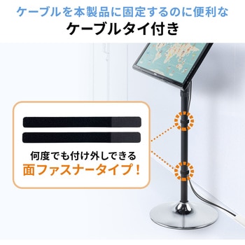 サイネージスタンド サンワダイレクト