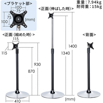 サイネージスタンド サンワダイレクト