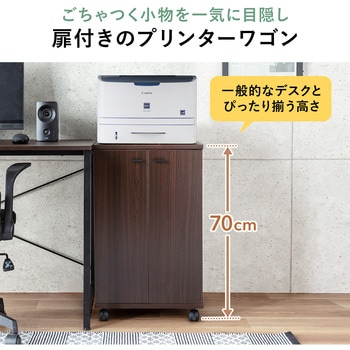 プリンタスタンド サンワダイレクト