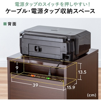 プリンタスタンド サンワダイレクト