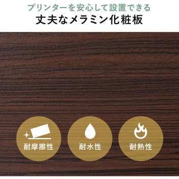 プリンタスタンド サンワダイレクト