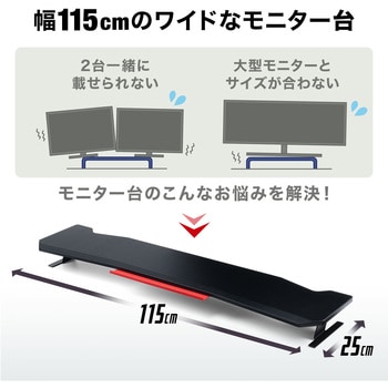 机上ラック サンワダイレクト